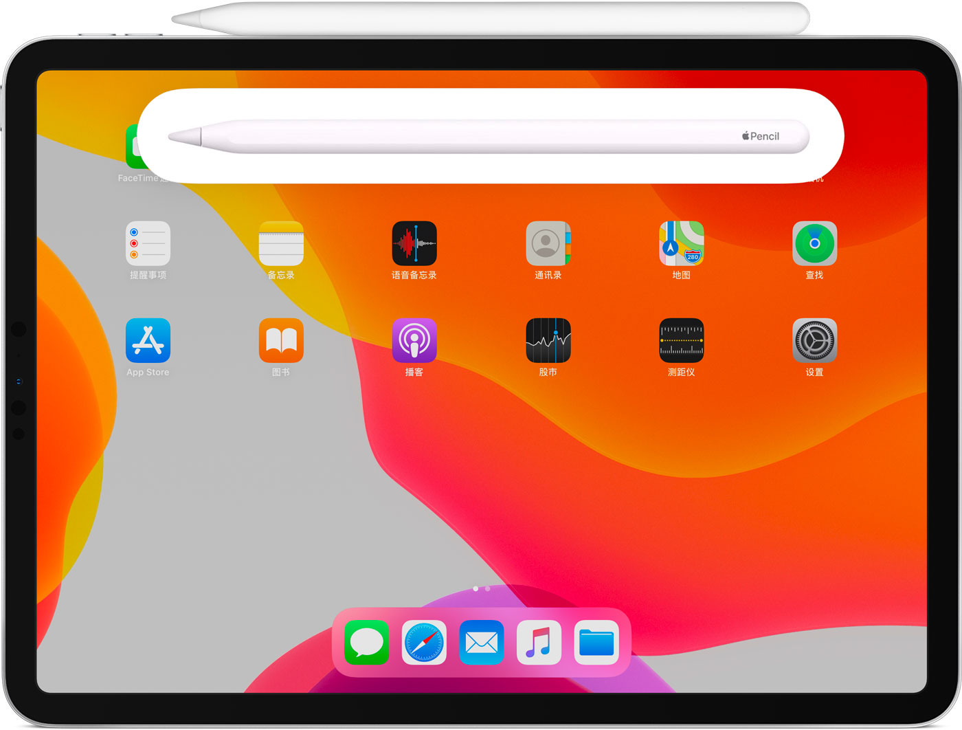 小榄镇苹果手机维修分享iPad Pro 如何与 Apple Pencil 配对连接 