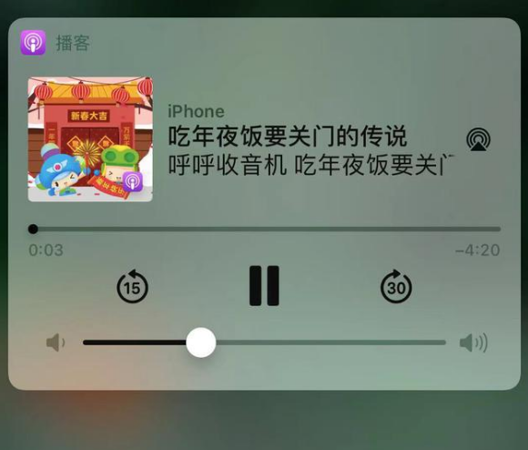 小榄镇苹果手机维修分享让 Siri 陪你过春节 
