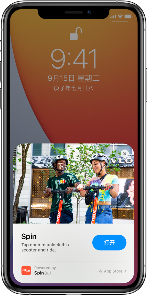 小榄镇苹果手机维修分享升级 iOS 14 之后，如何在 iPhone 上使用“轻 App” 