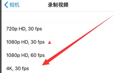 小榄镇苹果手机维修分享iPhone12拍视频闪屏怎么办 