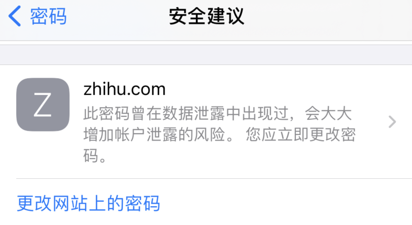 小榄镇苹果手机维修分享iOS 14 小技巧 