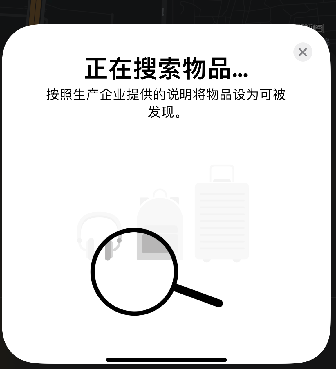 小榄镇苹果手机维修分享iOS 14.3 隐藏项目 