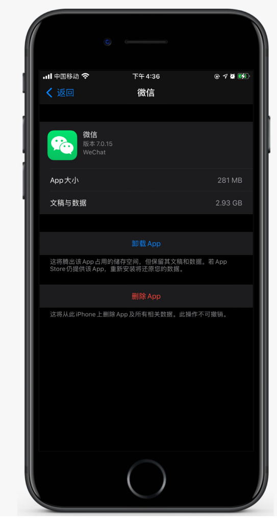 小榄镇苹果手机维修分享如何清理 iPhone12中的「其他」 