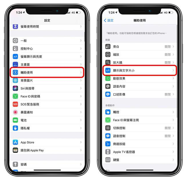 小榄镇苹果手机维修分享 iPhone屏幕变黄解决办法 