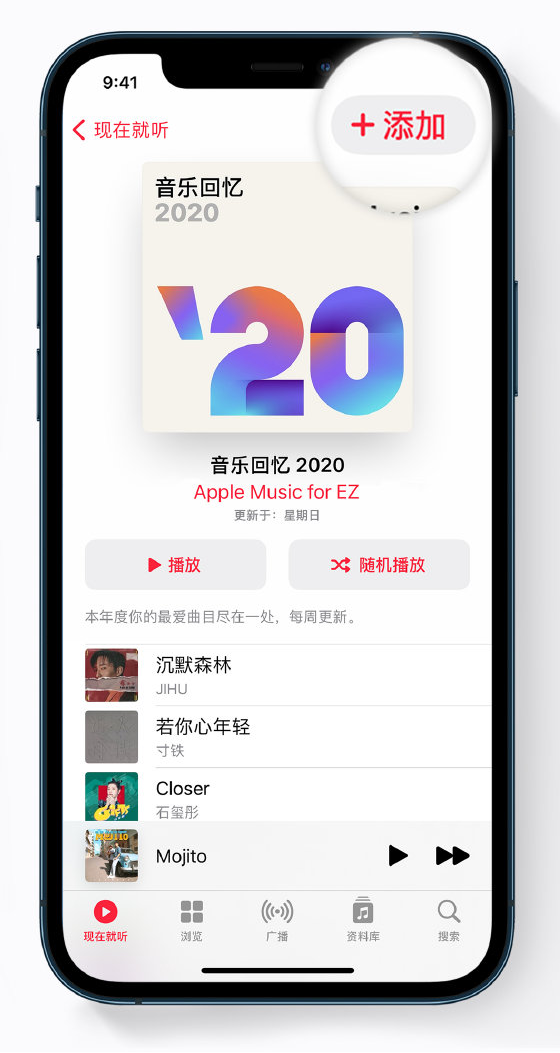 小榄镇苹果手机维修分享如何在 Apple Music 中查看过去一年听的歌 
