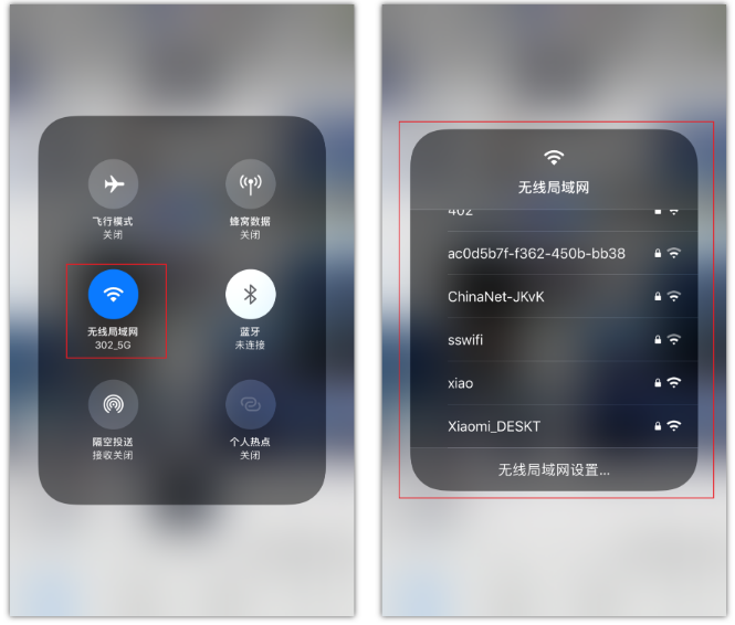 小榄镇苹果手机维修分享苹果iPhone12如何自动切换WiFi 
