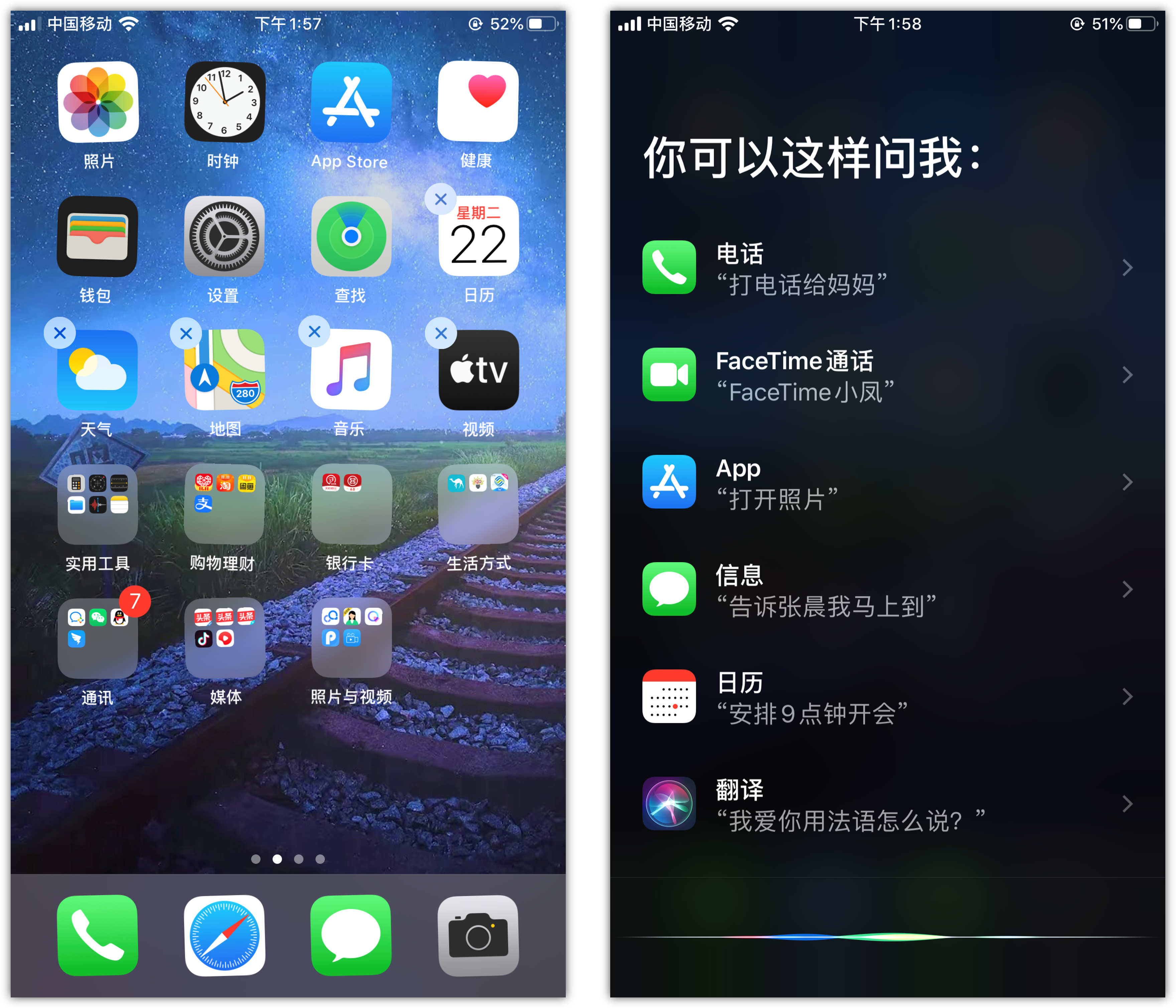 小榄镇苹果手机维修分享苹果iPhone 如何隐藏APP 