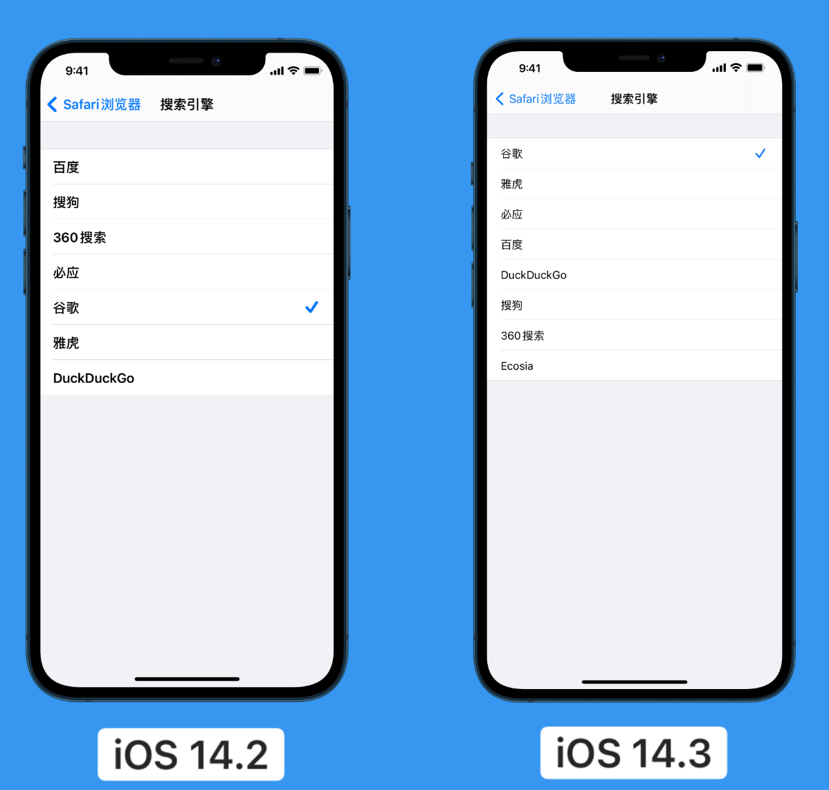 小榄镇苹果手机维修分享iOS 14 小技巧 