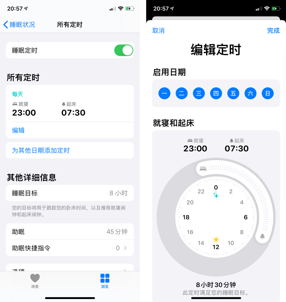 小榄镇苹果手机维修分享watchOS 7 教程 