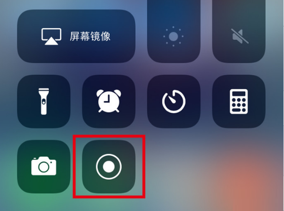 小榄镇苹果手机维修分享iPhone12录屏方法教程 