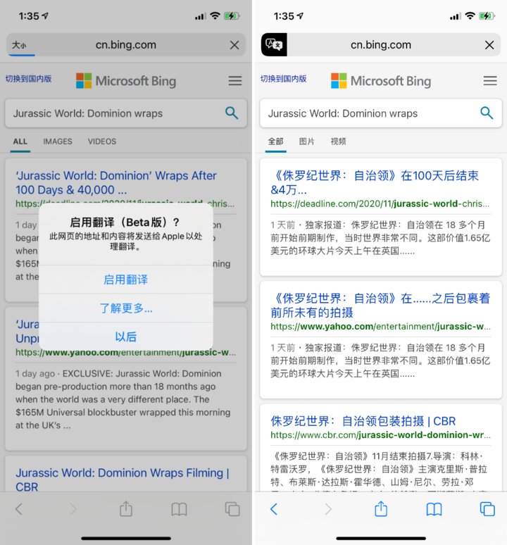 小榄镇苹果手机维修分享iOS 14.2 教程 