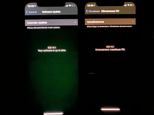 小榄镇苹果手机维修分享iPhone 12 显示黑色画面时发绿光怎么办 