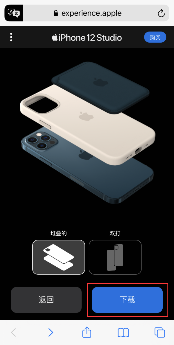 小榄镇苹果手机维修分享选购 iPhone 12 必备 
