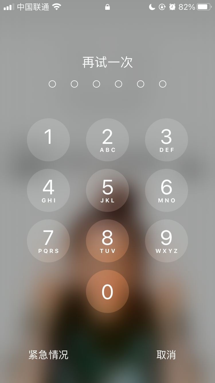 小榄镇苹果手机维修分享iPhone手机丢失后时间怎么做最安全 