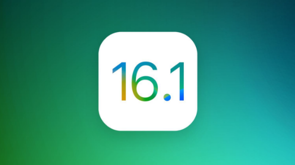 小榄镇苹果手机维修分享iOS 16.1 RC版升级_iOS 16.1 RC版一键刷机教程 